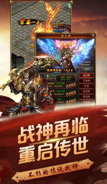 传奇新服gmip文本
