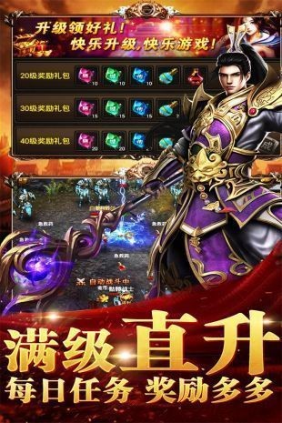 传奇新服ip查找高燃实战集锦