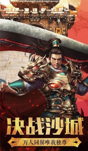 传奇新服古龙版本